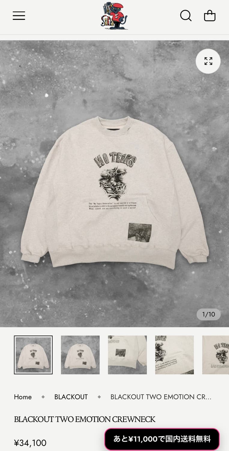 [L] 블랙아웃 이모션 크루넥  상품이미지6