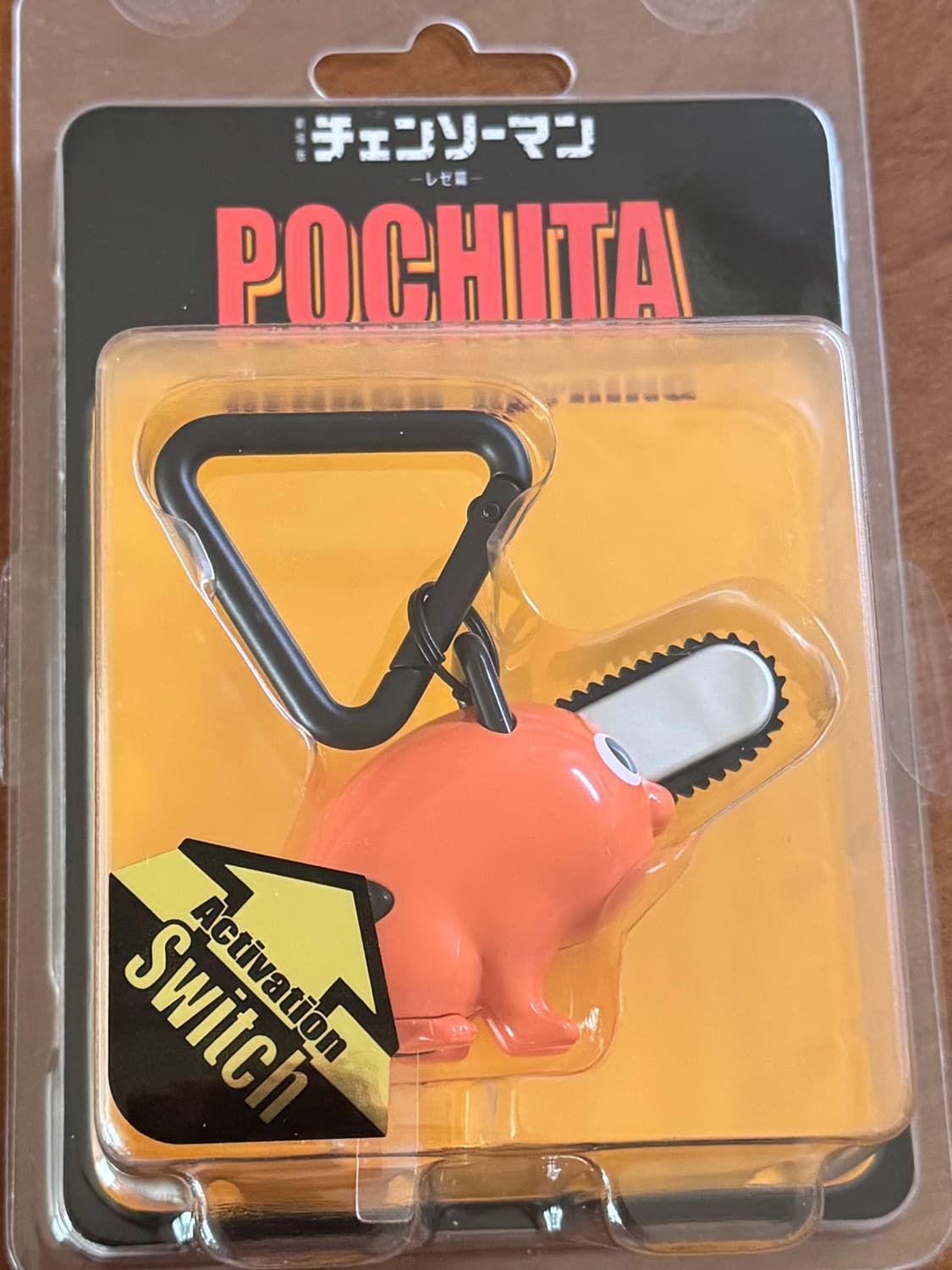 점프샵 체인소맨 포치타 전동 키링 키체인 상품이미지1