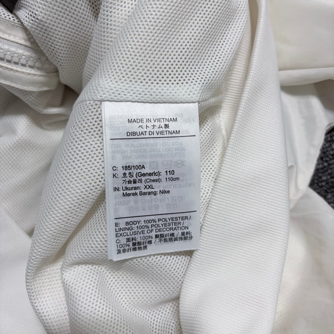 나이키 윈드러너 바람막이 상품이미지5