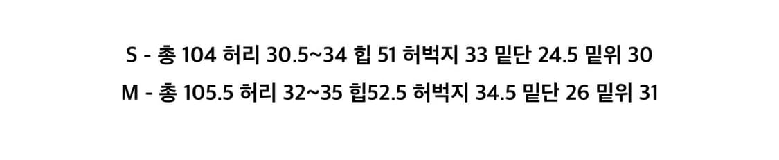 OOT oot ootj 베이지 포켓 카고 팬츠  상품이미지3