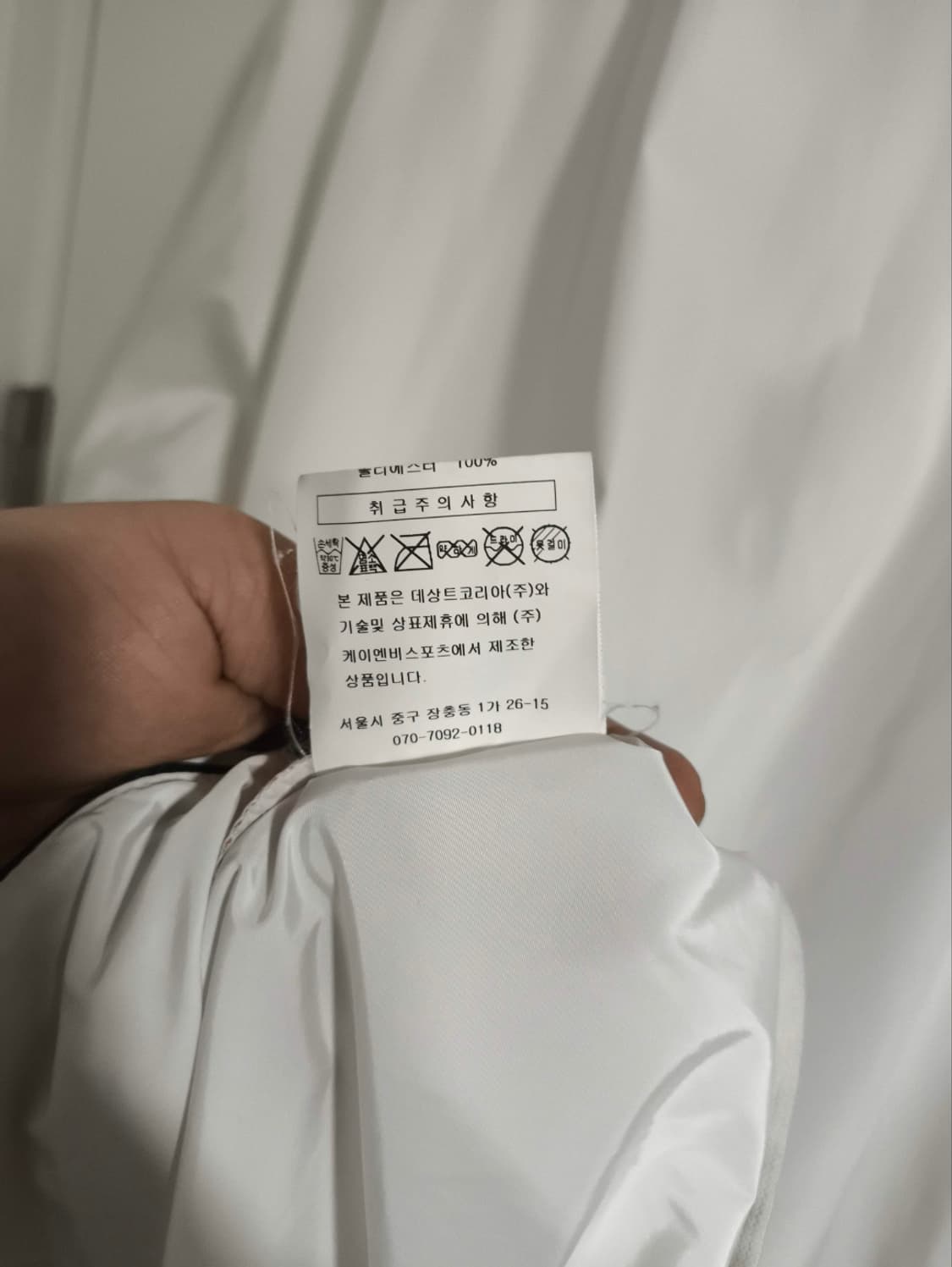 110 데상트 아노락 바람막이 반집업 운동복 화이트 상품이미지7