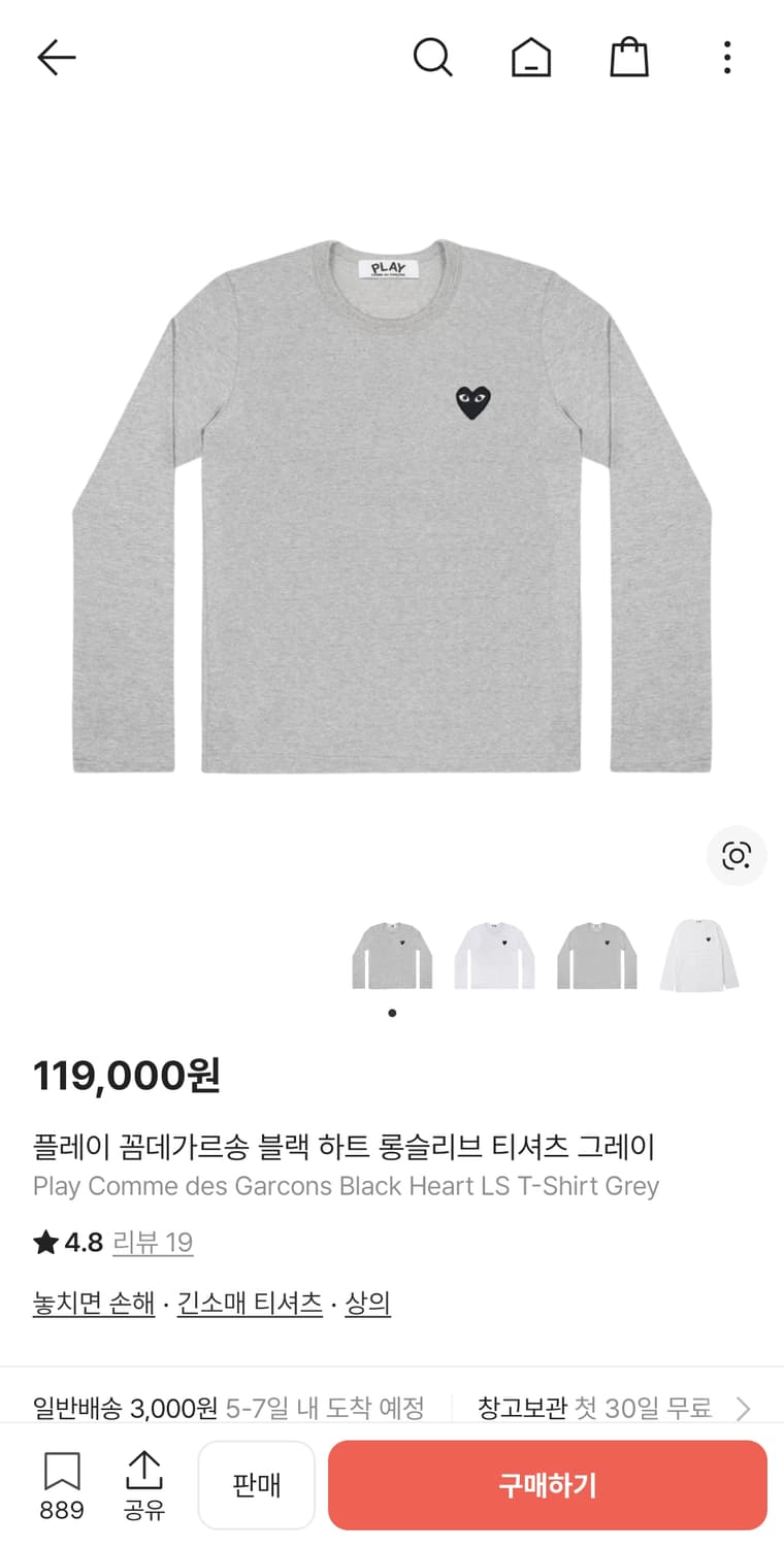 꼼데가르송 블랙와펜 롱슬리브 그레이  상품이미지8