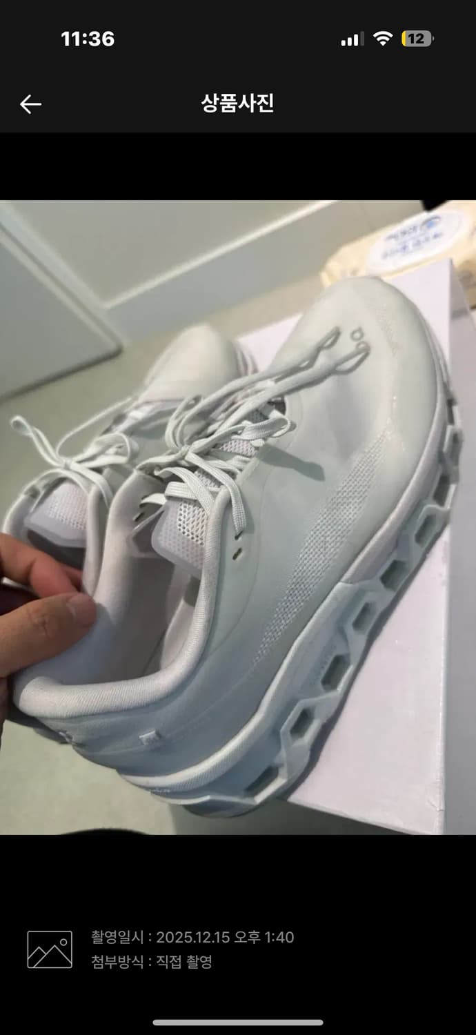 온러닝 파프270 상품이미지1