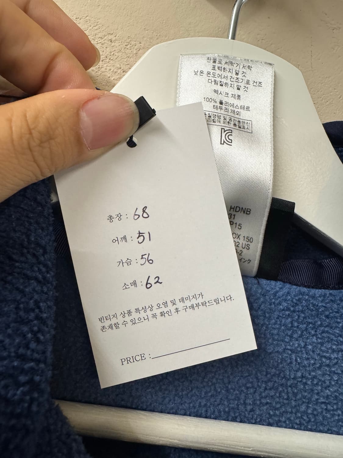 파타고니아 신칠라 블루 스트라이프 M 상품이미지4