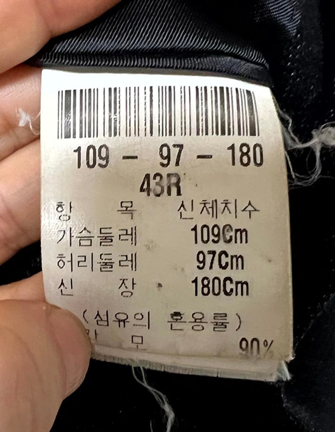 입생로랑 남자 블레이저 정장자켓 솔리드 추동 투버튼 캐시미어 XL 105 상품이미지5