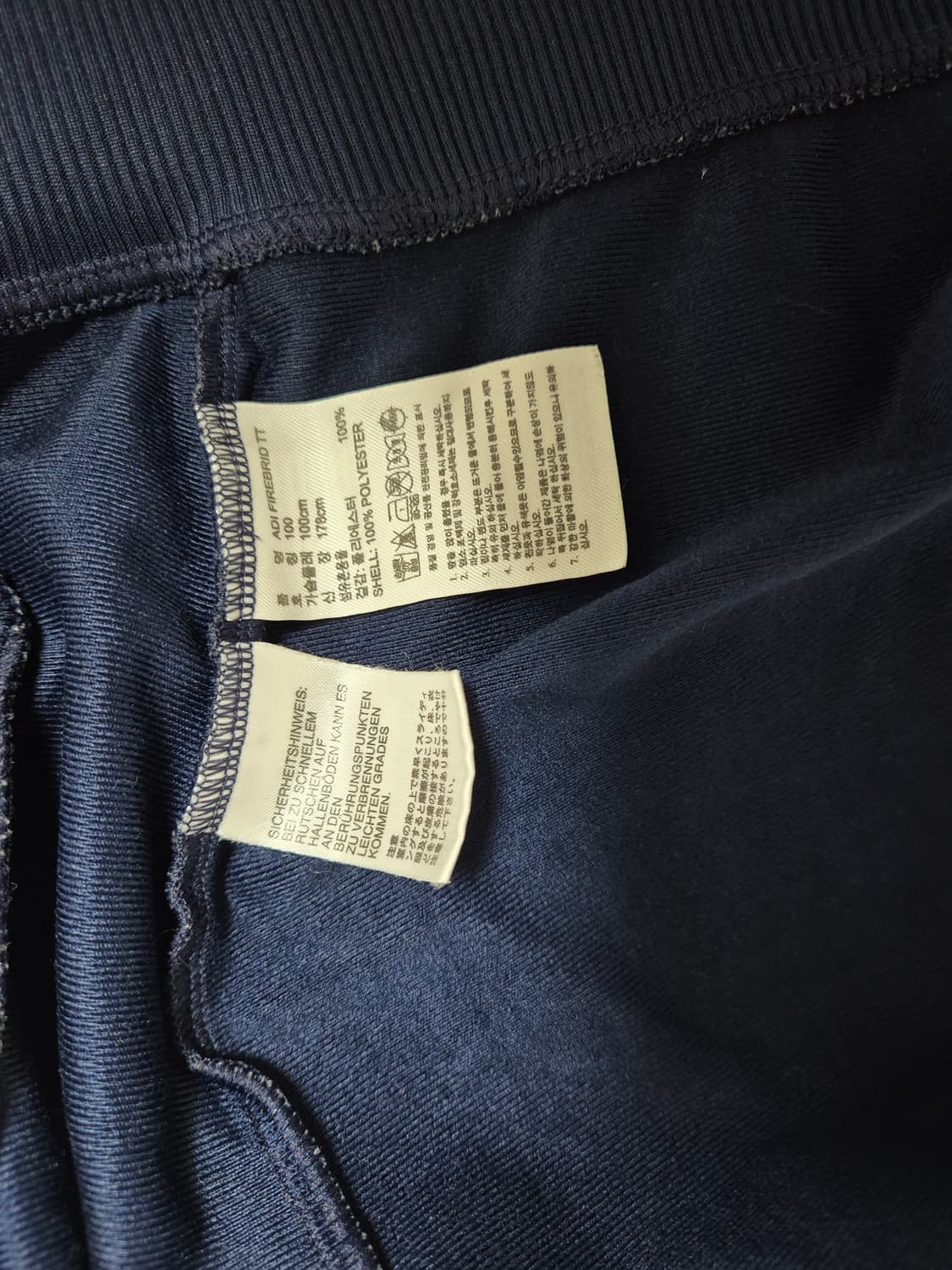 아디다스 구형 파이어버드 네이비 L 100 상품이미지2