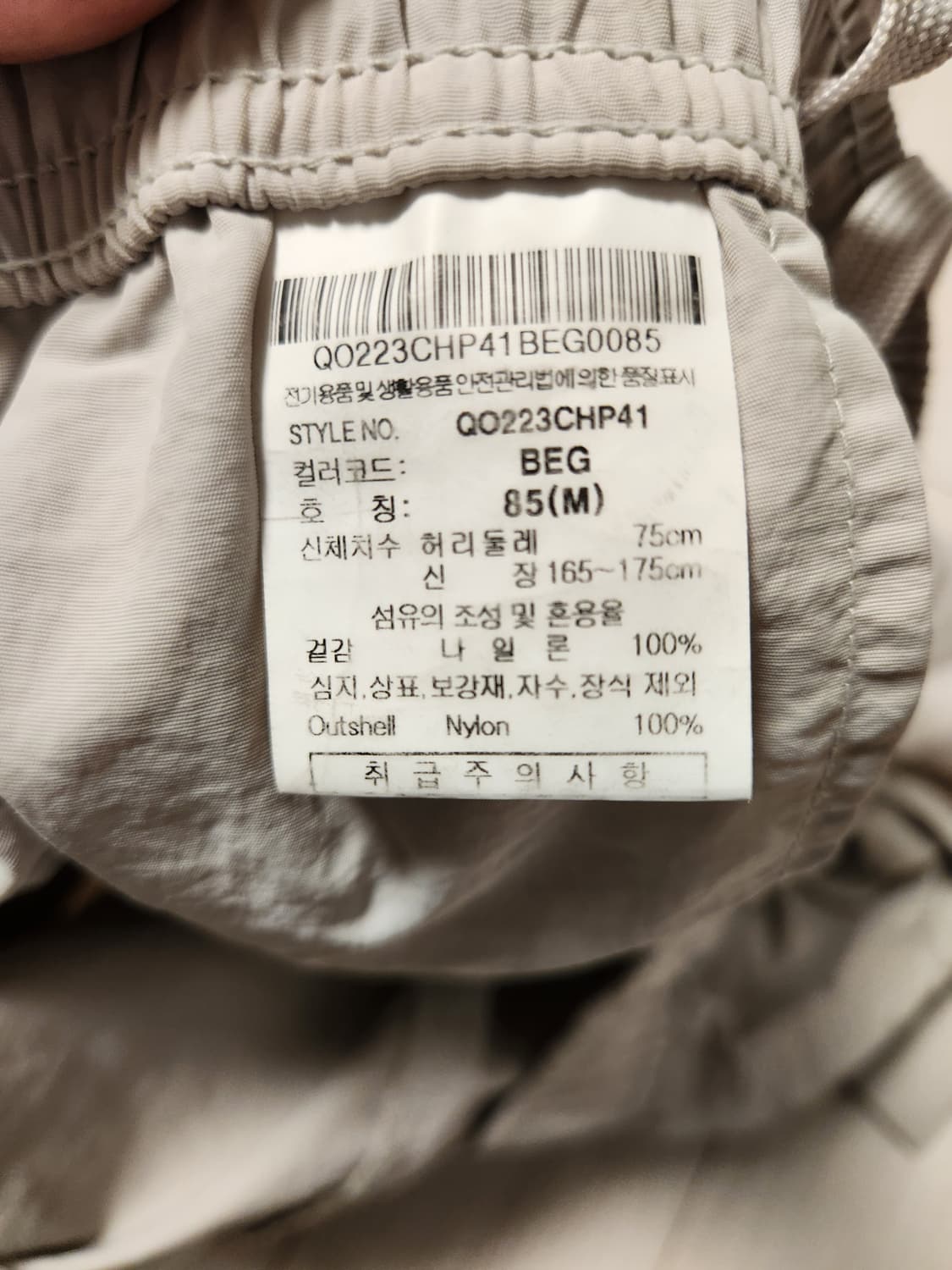 르꼬끄 누메로원 얼쓰데이 4부 숏팬츠 베이지(QO223CHP41)M사이즈 상품이미지7
