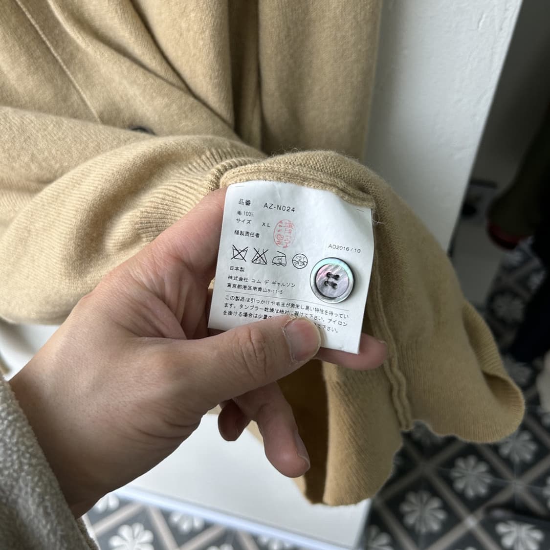 16256 - 꼼데가르송 블랙 와펜 울 가디건 (울 100%) 상품이미지4