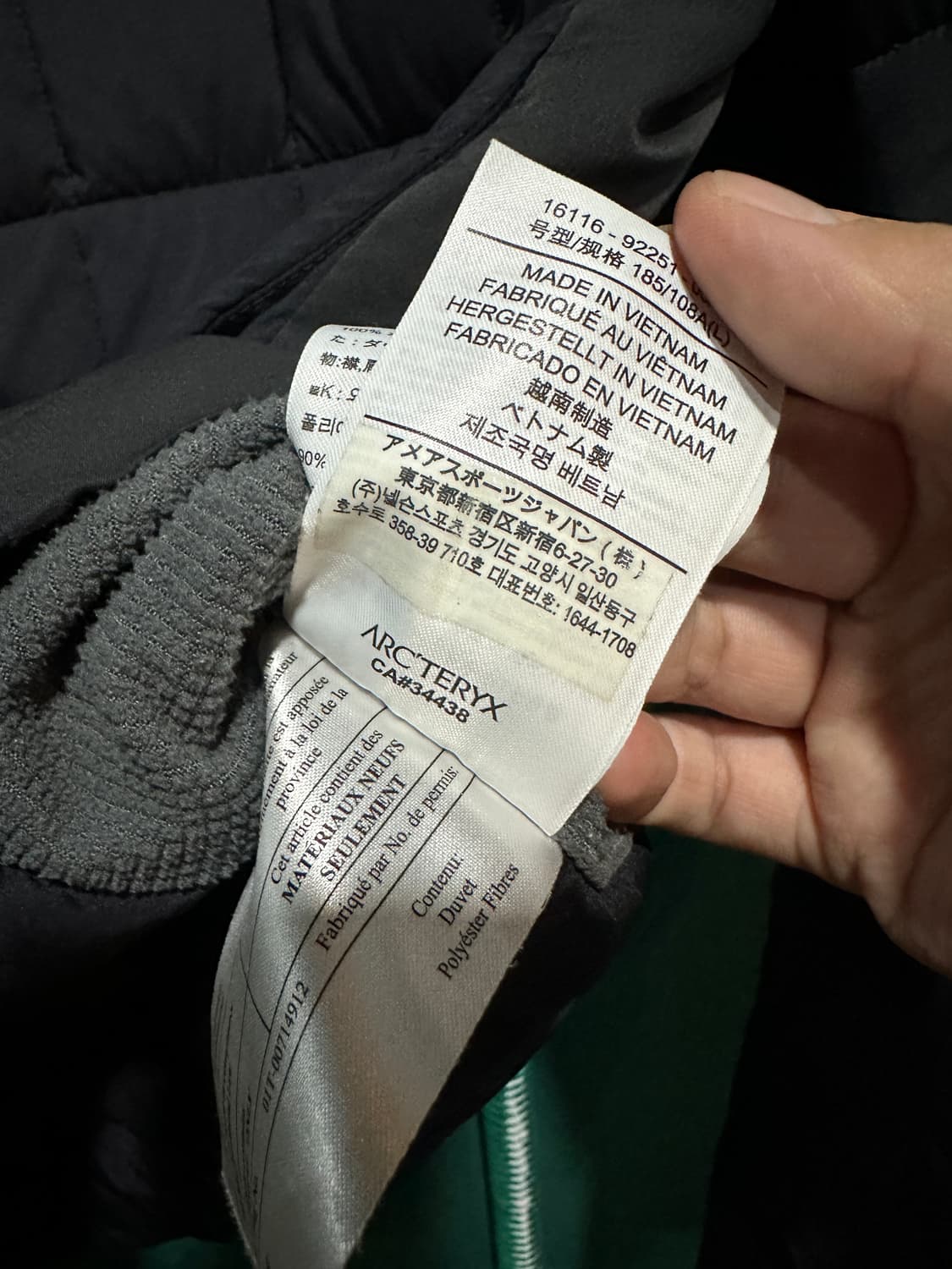 아크테릭스 매장판 경량패딩 L 상품이미지5