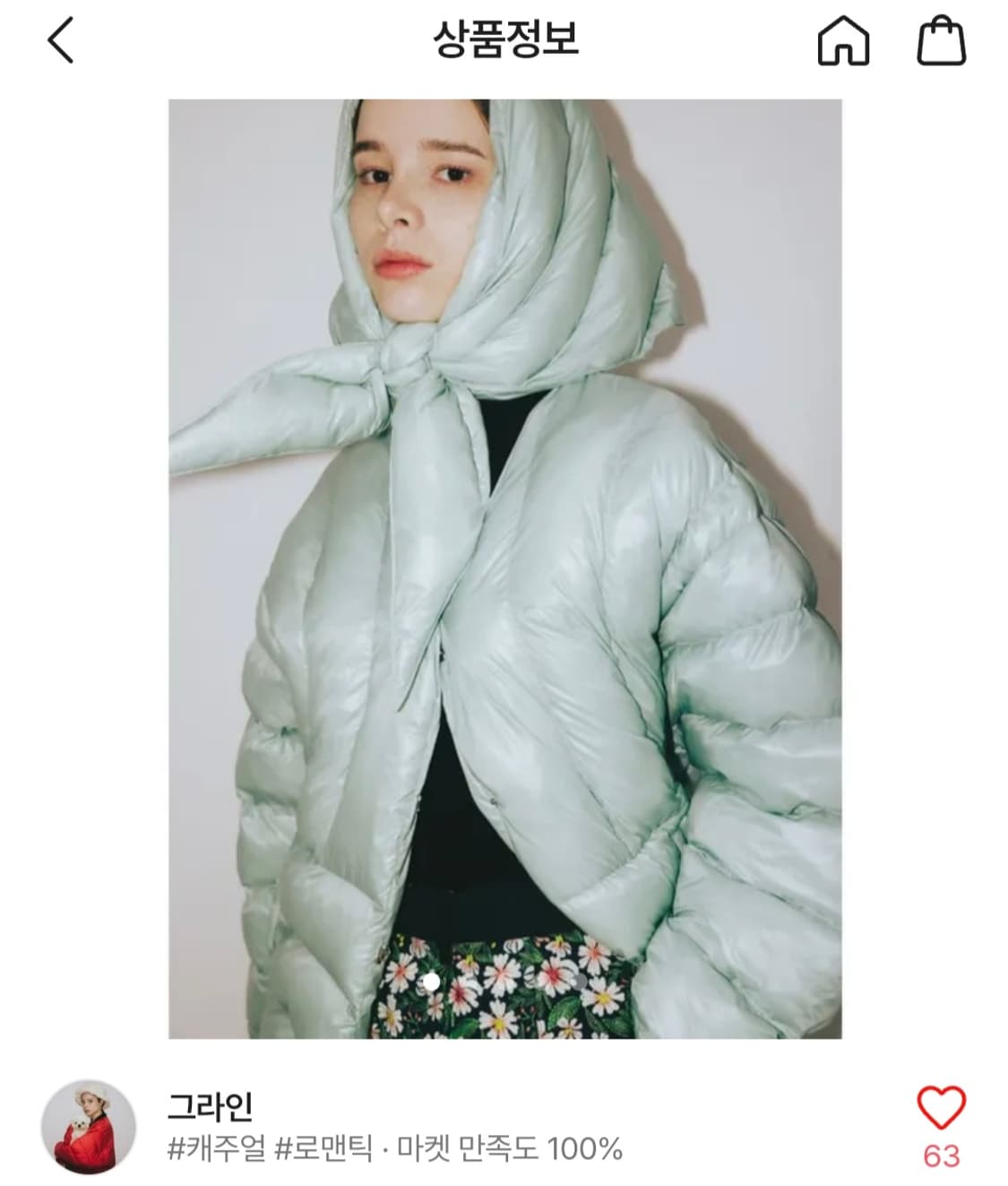 (스카프증정)무신사 GRAENN 그라인 오버사이즈 에코 푸퍼 패딩 점퍼 상품이미지1