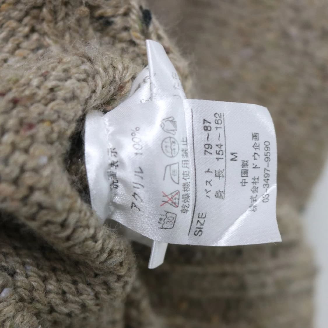 PAS A PAS 꽈배기 니트 베스트 집업 63282 상품이미지10