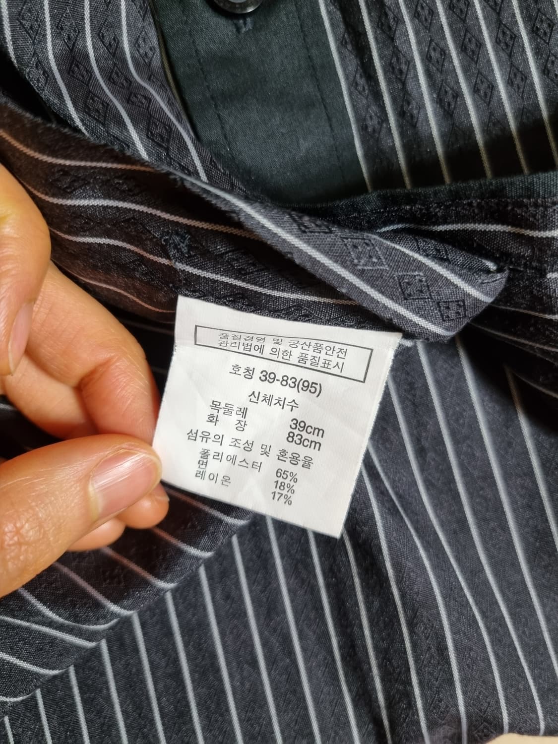 발렌시아가 90s 스트라이프 셔츠 상품이미지6