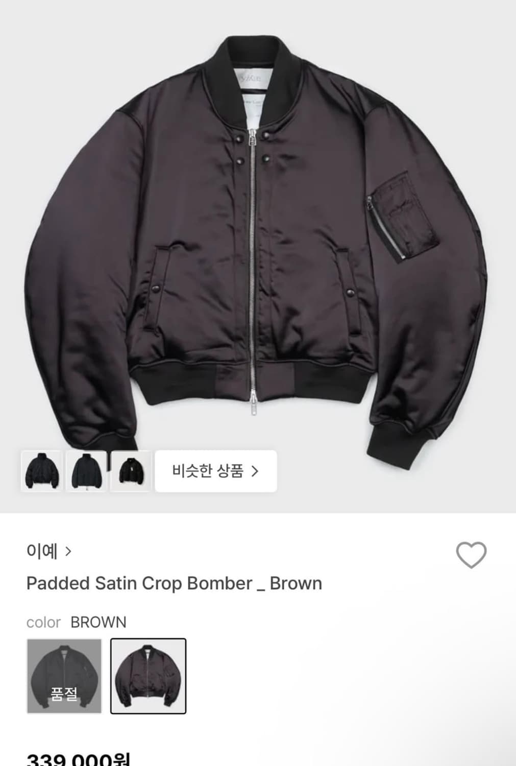 YIYAE 패디드 봄버 블랙 상품이미지3