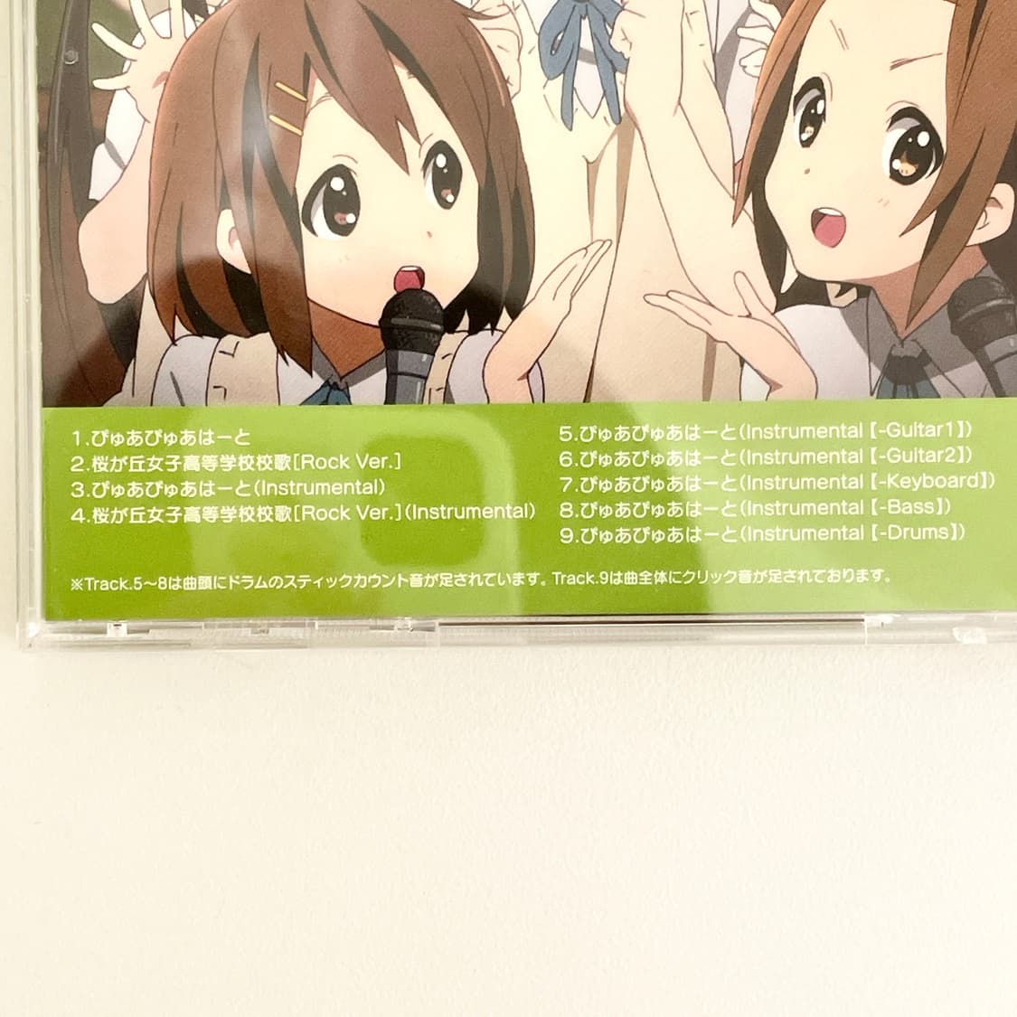 케이온!「퓨어퓨어 하트(ぴゅあぴゅあはーと)」CD 상품이미지6