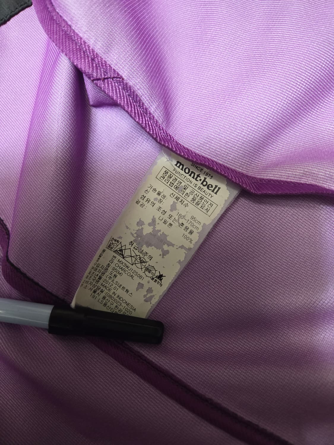 [Montbell] 몽벨 여성용 후드 바람막이 (M,차콜&퍼플) 상품이미지9