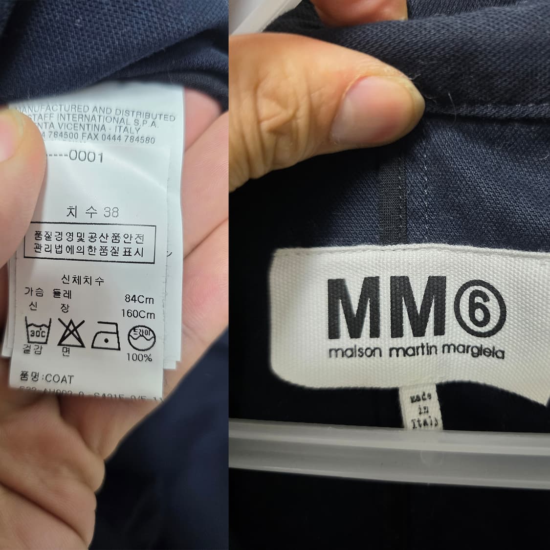 MM6 메종 마르지엘라 네이비 셔츠 원피스 M 상품이미지2