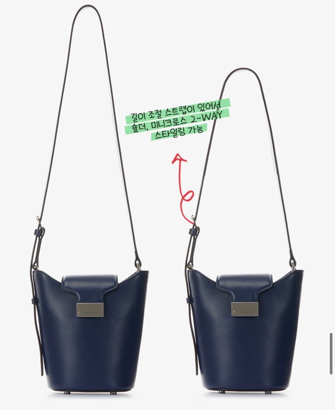 [Martine Sitbon] 아시에 버킷백 네이비 상품이미지8