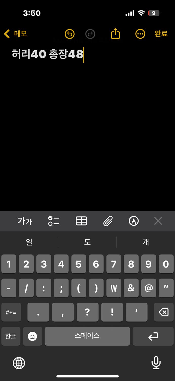 빈티지 데님 스커트 상품이미지5