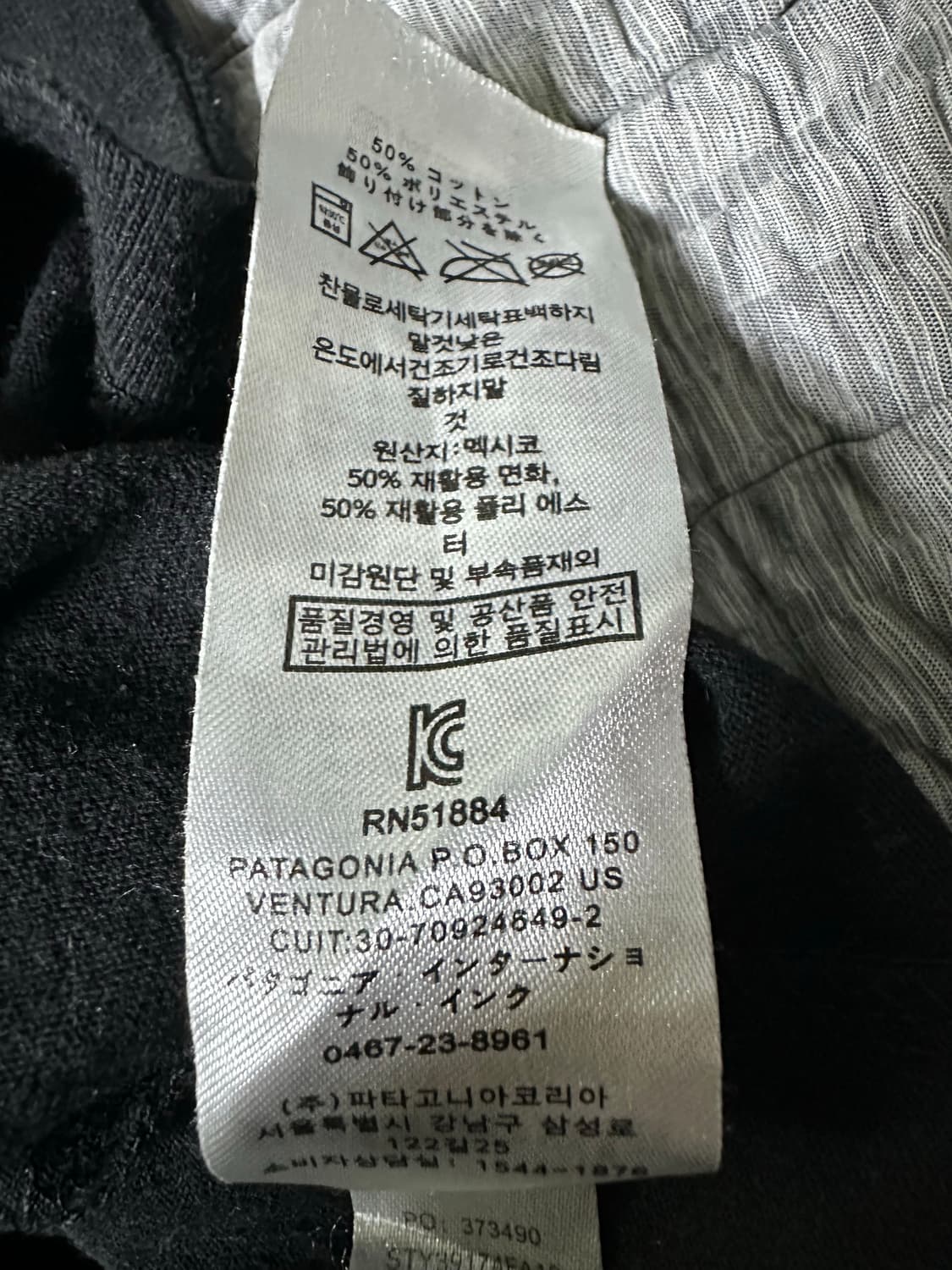 파타고니아 검정 반팔 티셔츠 M 사이즈 상품이미지5