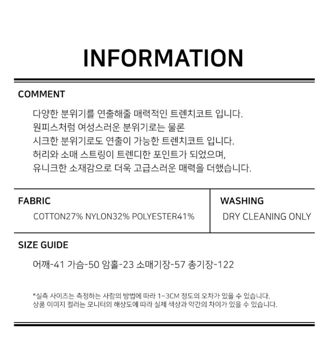 re_l 리엘 트렌치 코트 원피스 상품이미지6