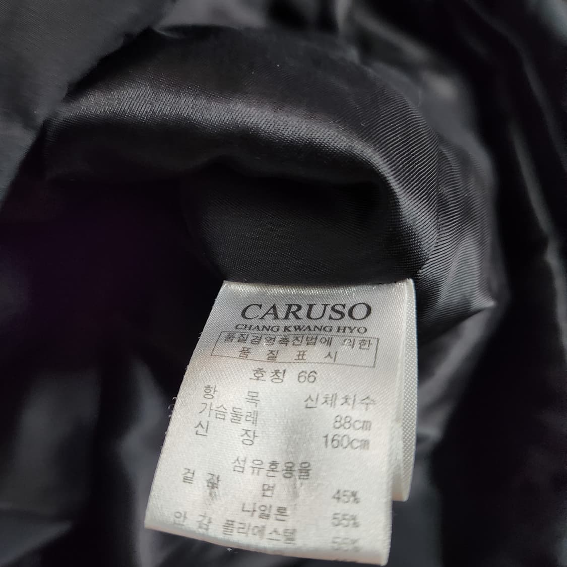 H471 [66] 장광효 카루소 여성 코트

 상품이미지4