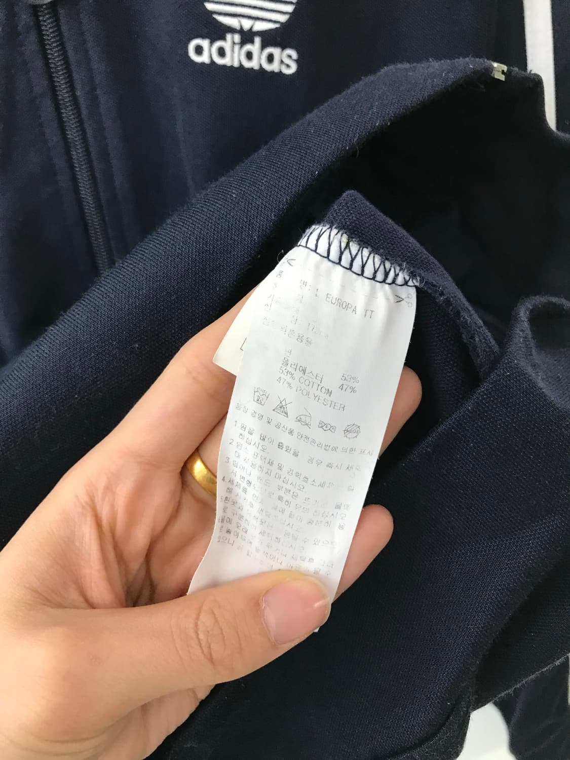 아디다스 유로파 네이비 트랙 져지 상품이미지4