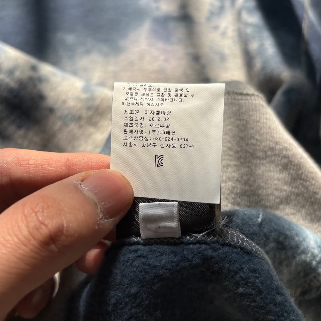 이자벨 마랑 타이다이 포인트 반팔 티셔츠 상품이미지9