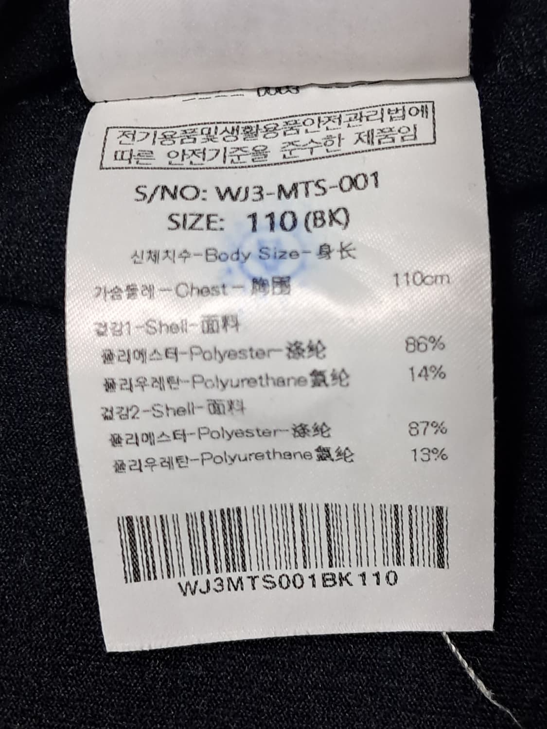 디즈니 긴팔티 남성110  상품이미지9