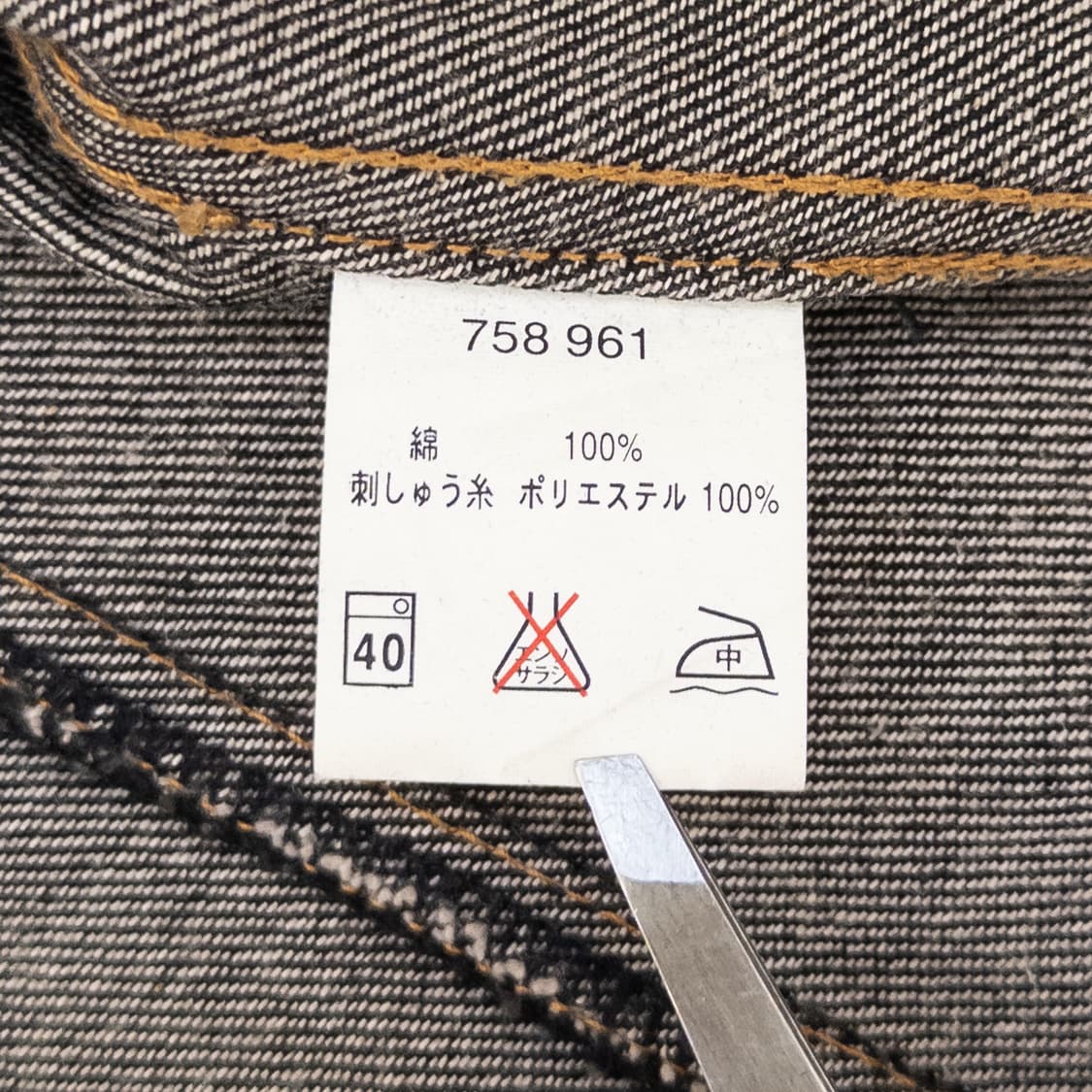 할리데이비슨 LEGENDARY 데님 자켓 상품이미지7