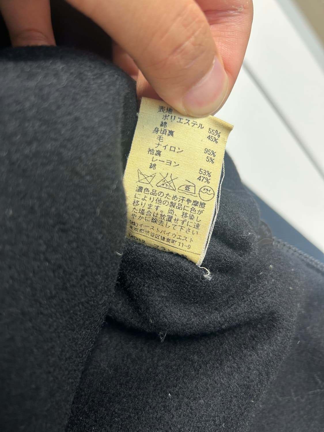 A.P.C. 90s 아노락 자켓 상품이미지9