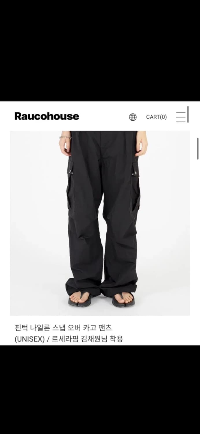 김채원 착용) 라우코하우스 핀턱 나일론 카고팬츠 카키 s 상품이미지2