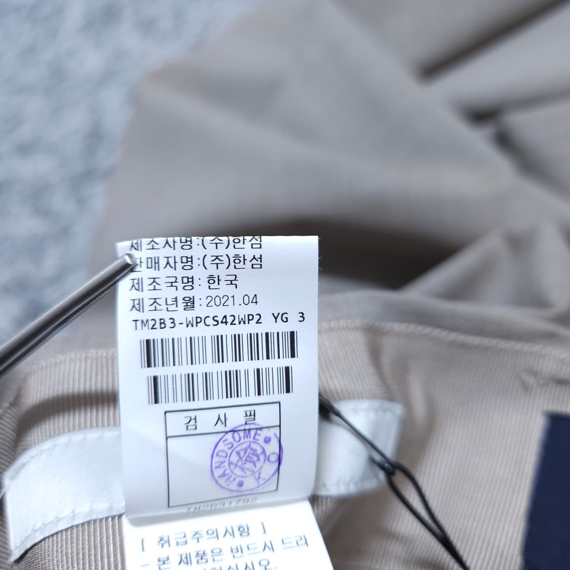  타임) 67-98 여자 여름 와이드팬츠 슬랙스 / 왕눈이샵 상품이미지10
