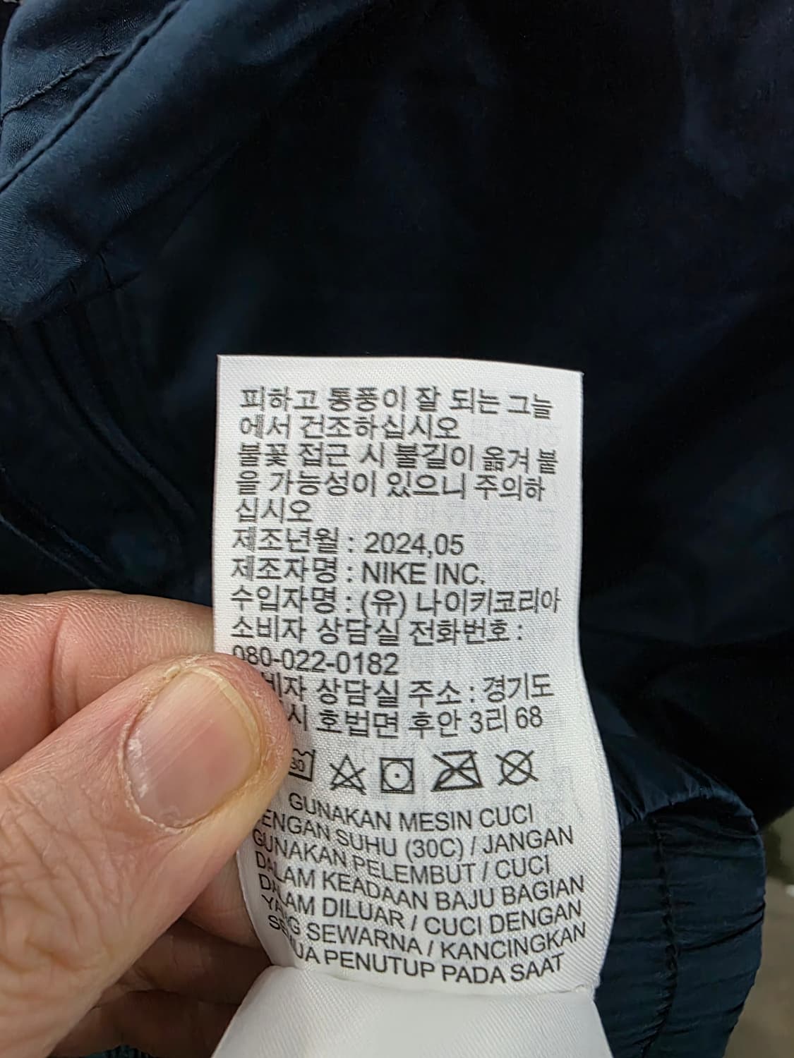 나이키 여성 바람막이 상품이미지6
