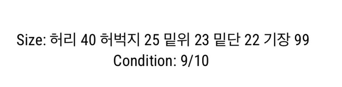 에드윈 부츠컷 29사이즈 상품이미지4