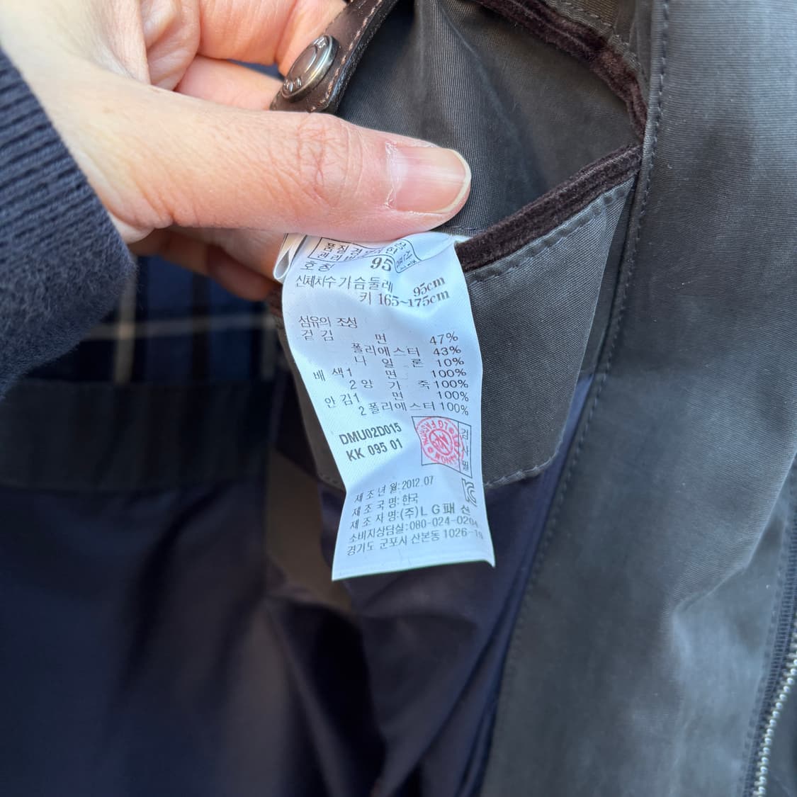 Daks 닥스 헌팅 자켓 상품이미지7