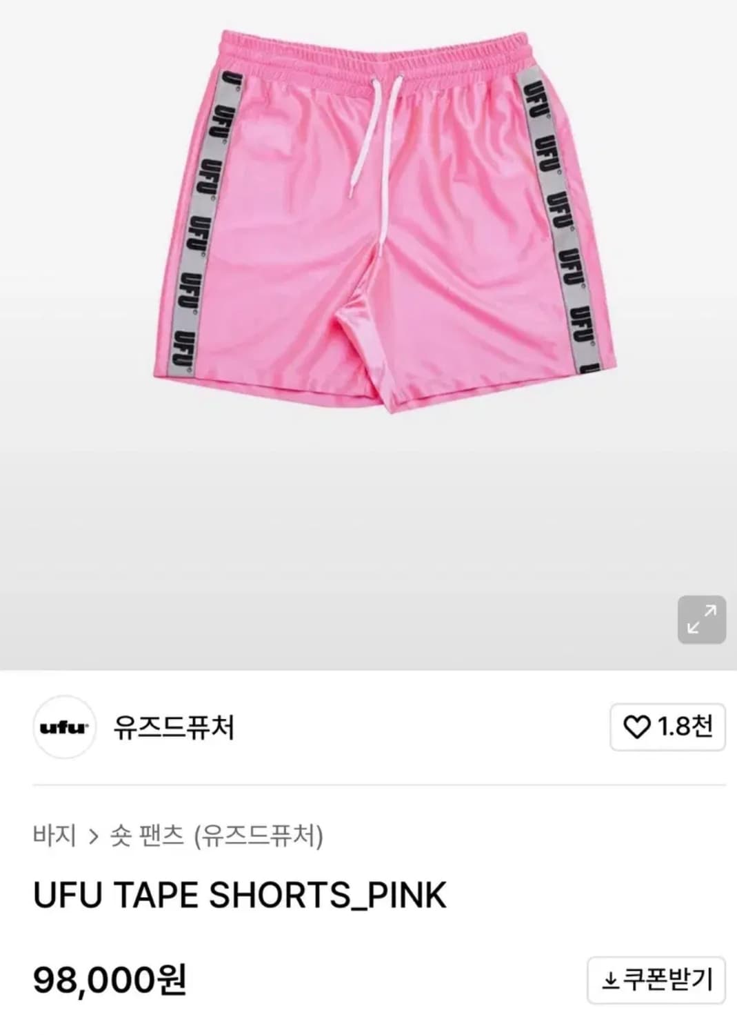 유즈드 퓨처 새틴 쇼츠 새상품 남여  상품이미지1