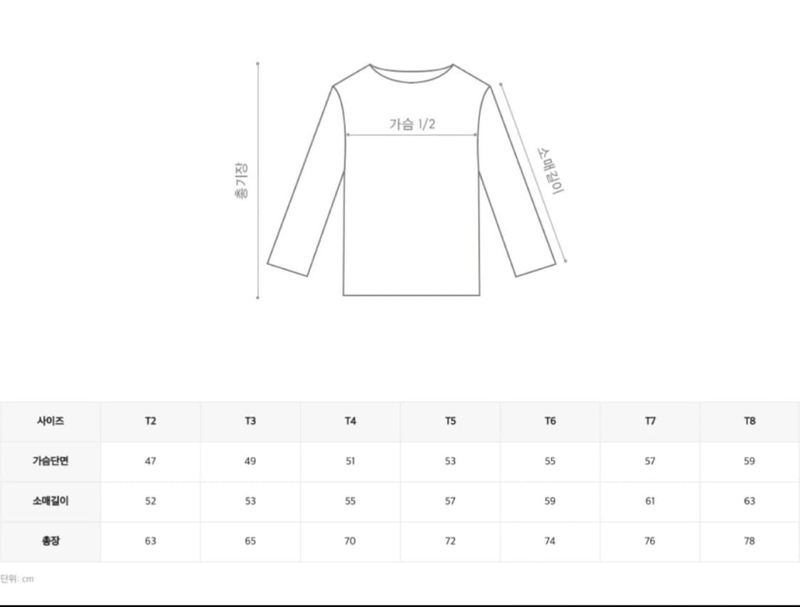 세인트제임스 길도 T4 (M사이즈) 그레이 새상품 상품이미지7