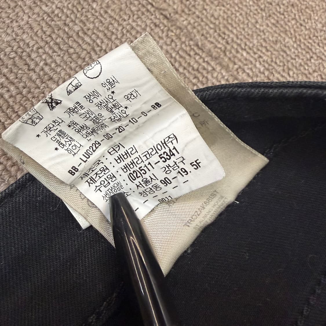 burberry 버버리 우먼스 블랙진 데님  상품이미지5