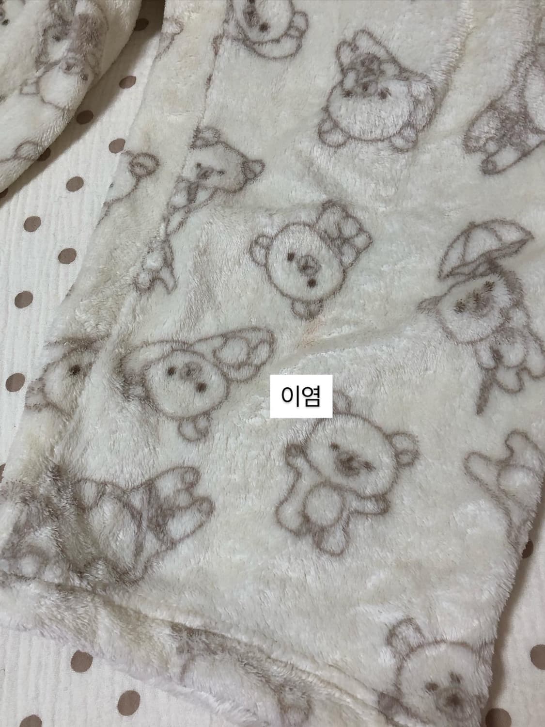 빈티지 산엑스 리락쿠마 수면파자마 세트 L사이즈 상품이미지5