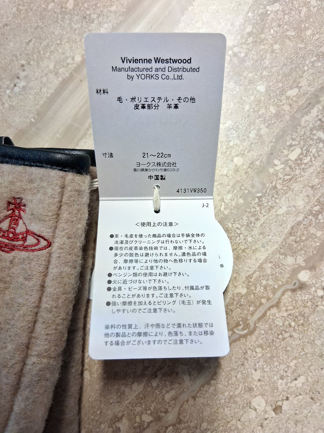 비비안 웨스트우드 orb 자수 투톤 장갑 베이지 상품이미지10