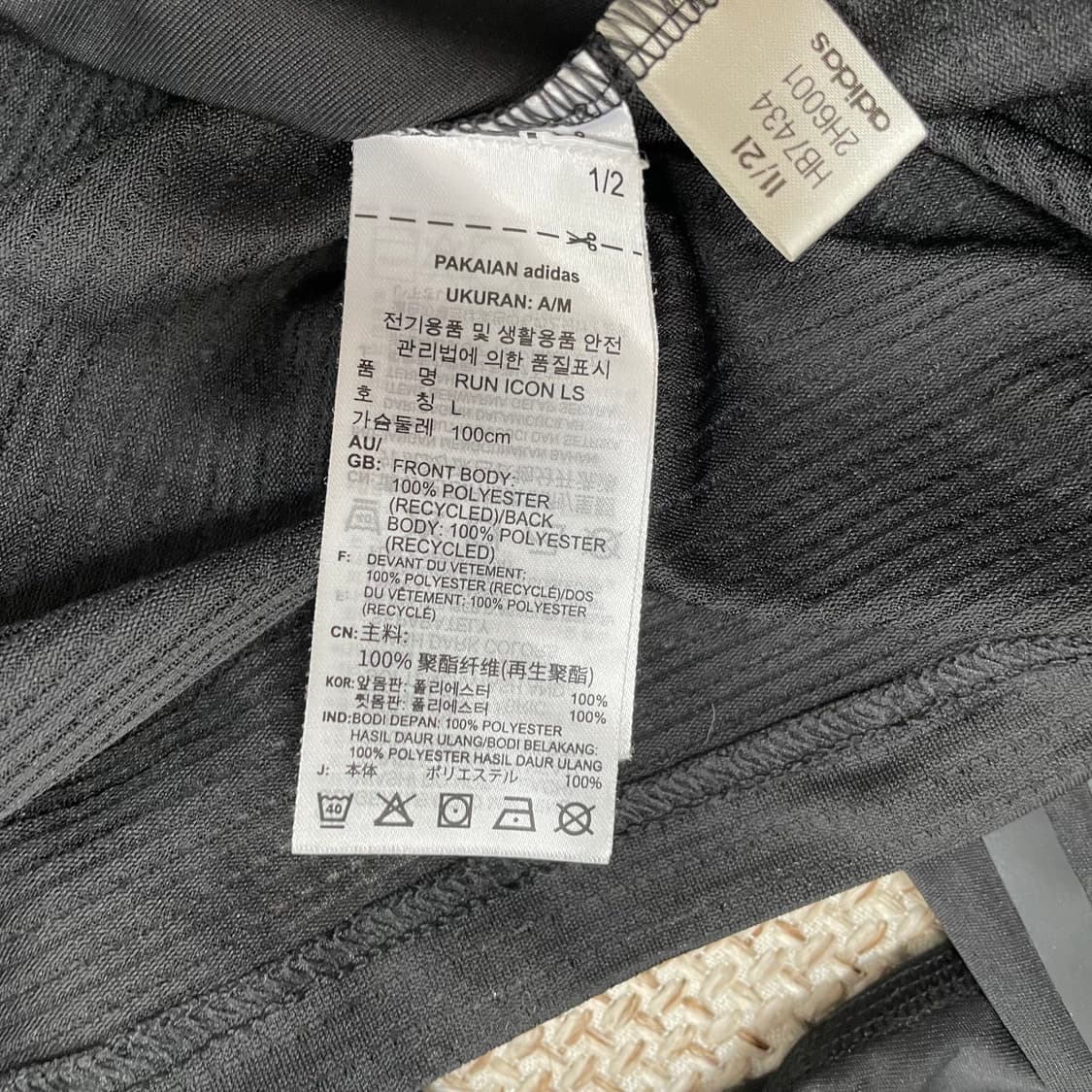 아디다스 기능성 긴팔티 9414 상품이미지6