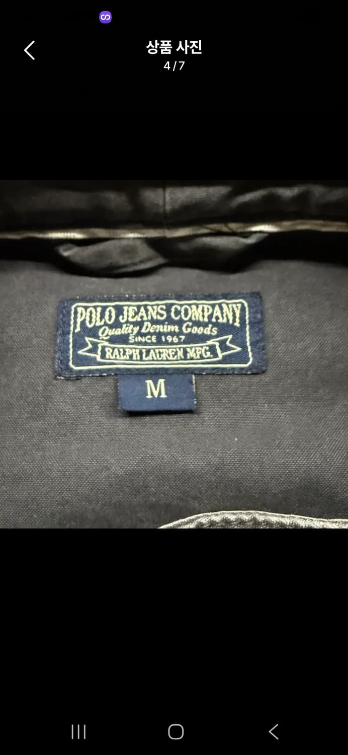 [정품/M] Polo Jeans 폴로진스 블랙 성조기 라이더 자켓 c1 상품이미지4
