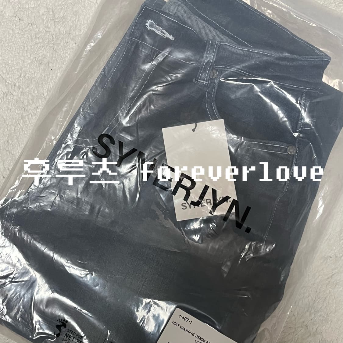 새상품) 시너진 캣워싱 데님 팬츠 딥블루 상품이미지2