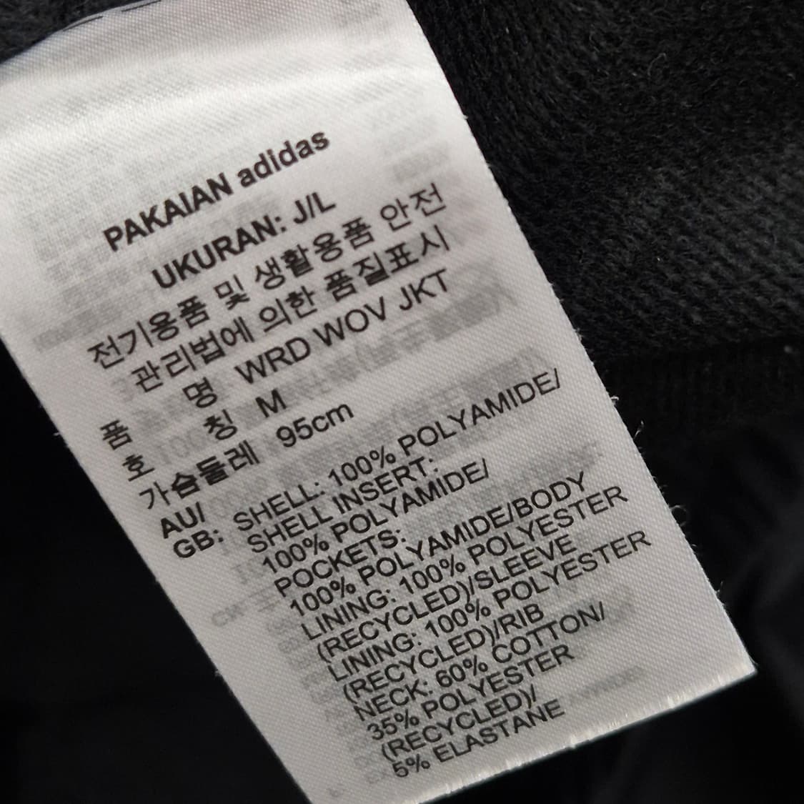 아디다스 워딩 우븐 자켓 M 상품이미지9