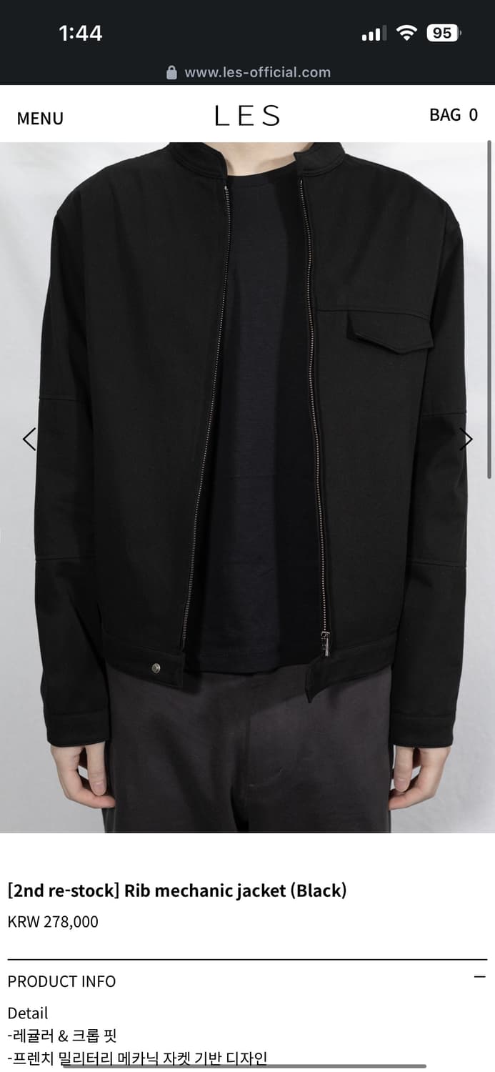 Les 메카닉 자켓 상품이미지1