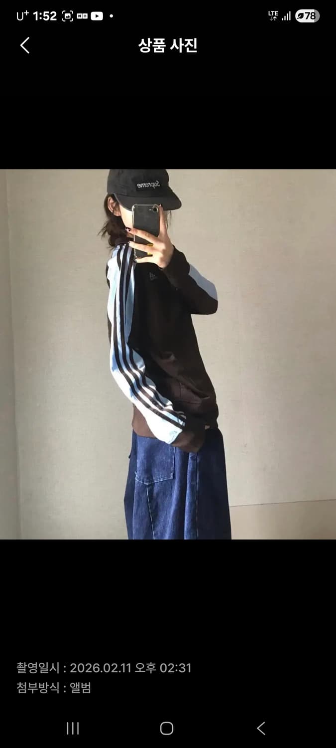 아디다스 브라운/연하늘 져지 상품이미지2