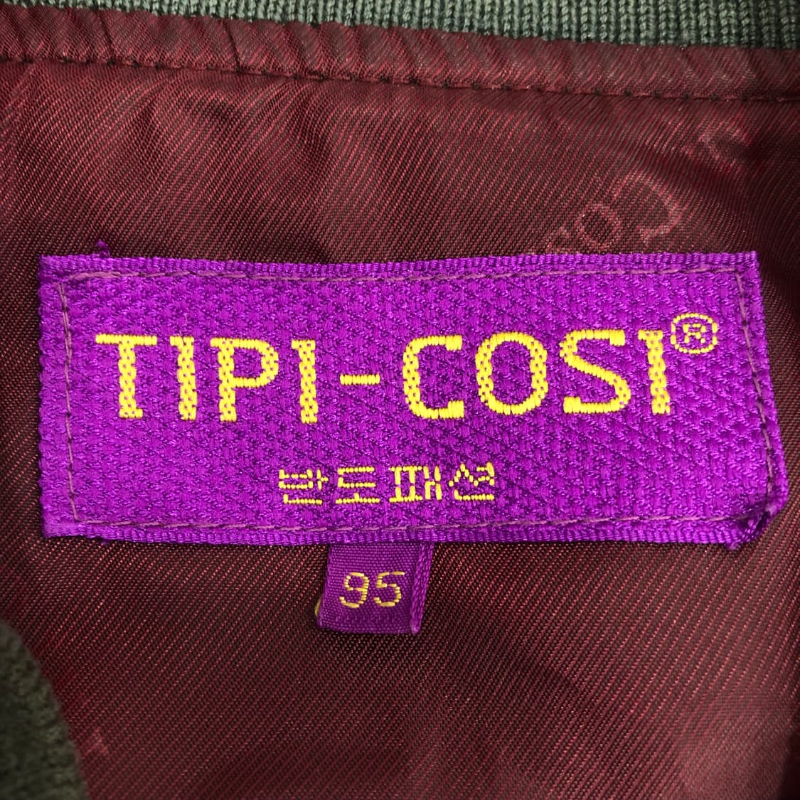 TIPICOSI 빈티지 블루종 자켓 상품이미지4