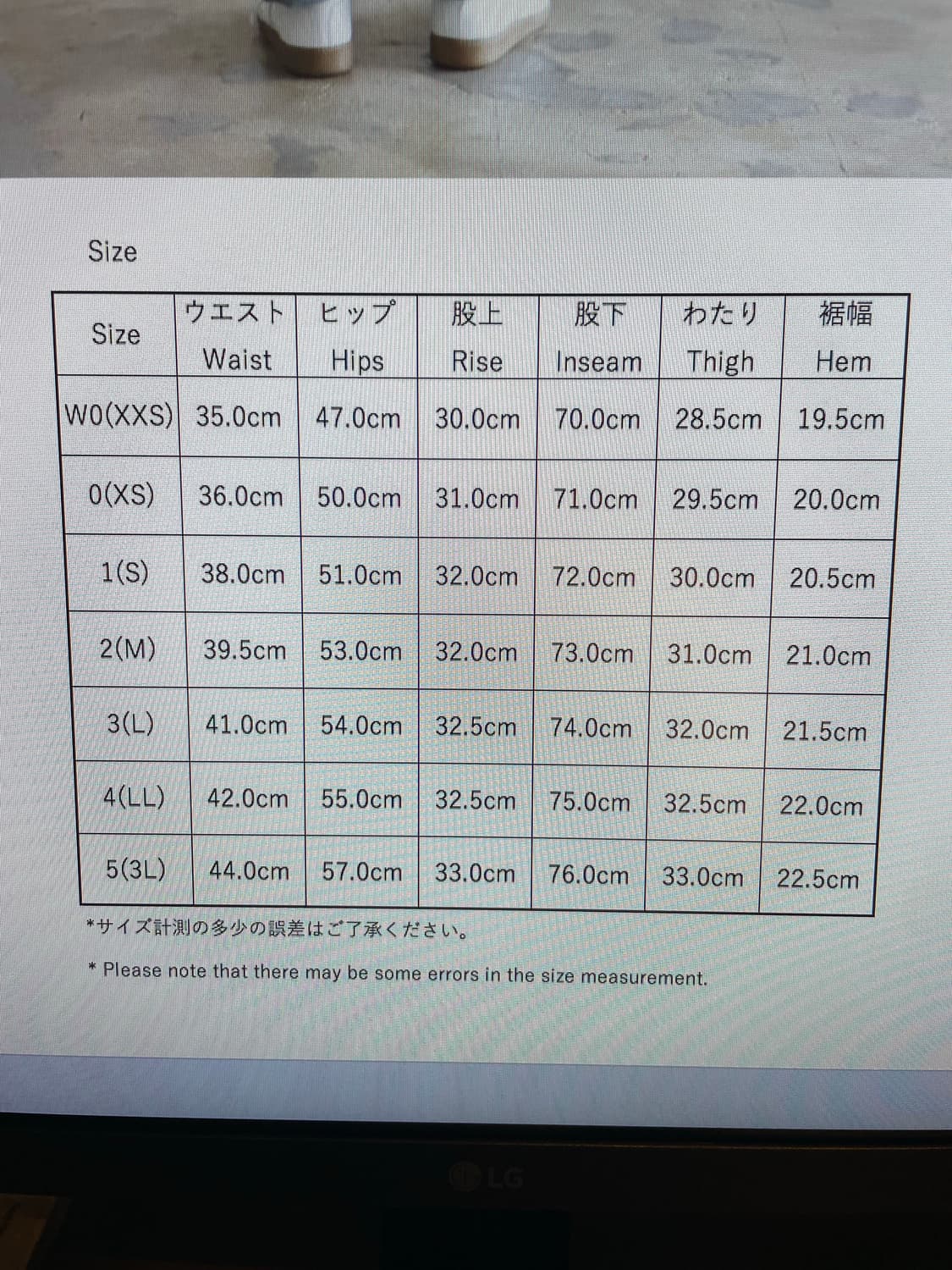하츠키 스트레이트 원워시 3사이즈 상품이미지6