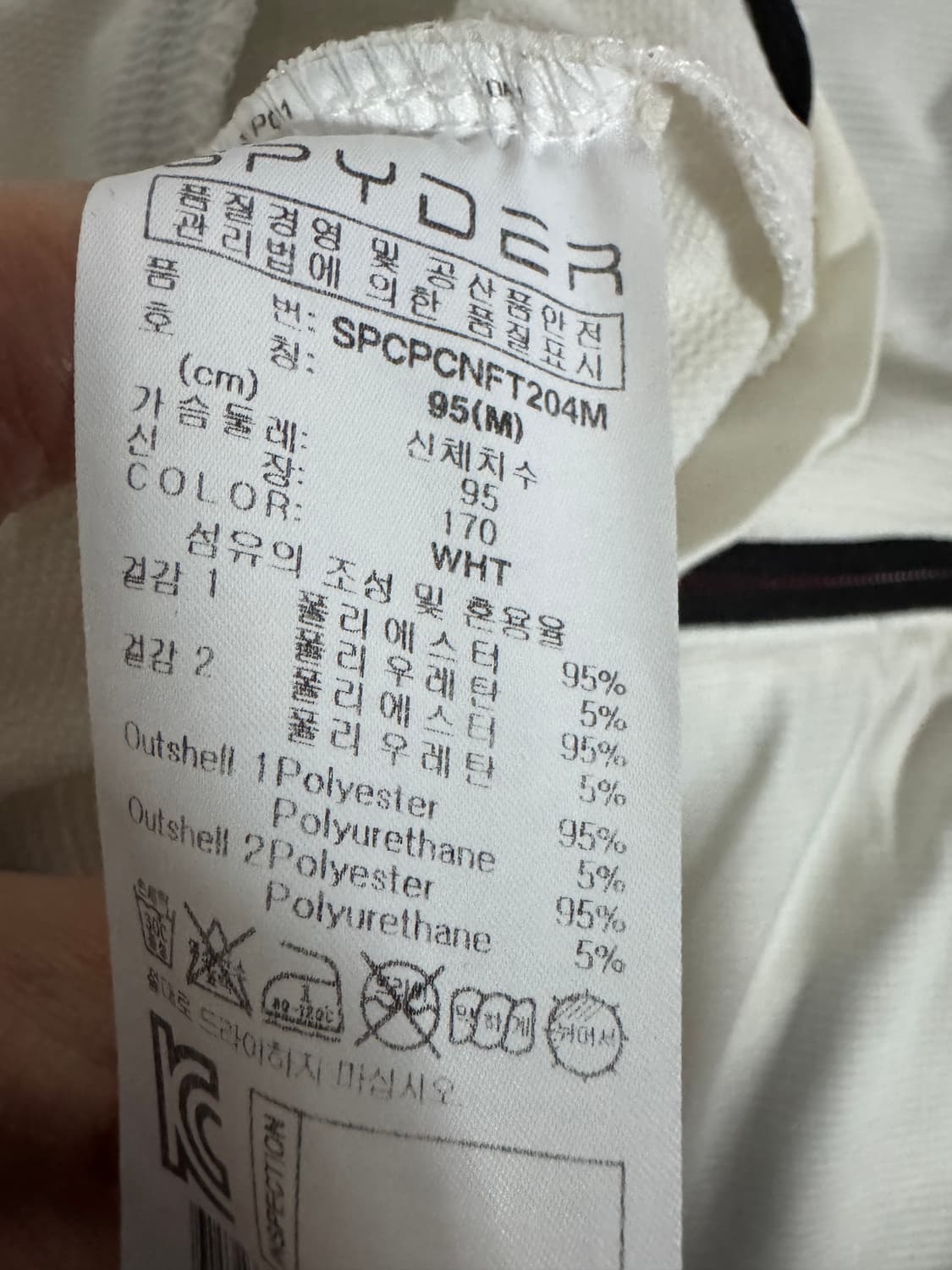 스파이더 spyder 기능성 화이트 집업 M 상품이미지5