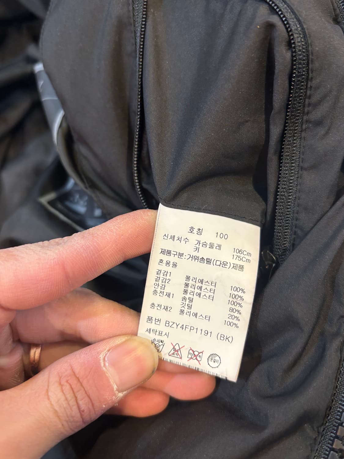 ANDZ 앤드지 맥스다운 구스다운 패딩 블랙 100 상품이미지5